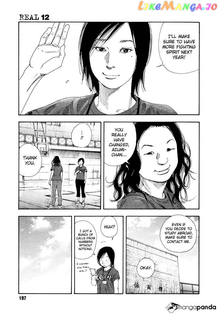 Real, Chapter 72 image 21